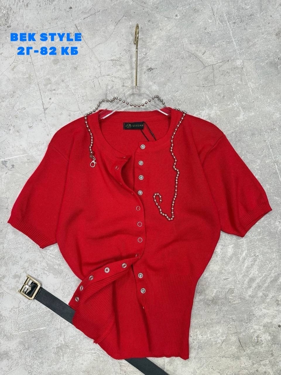 женская кофта,кардиган кофта,кофточка,кофта трикотаж,повседневный джемпер