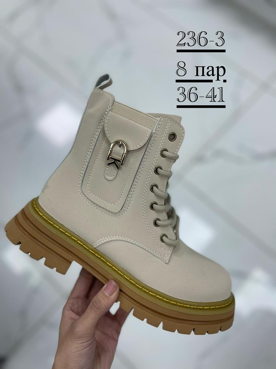 ,женские ботинки,ботинки розовые,ботинки женские короткие,обуви