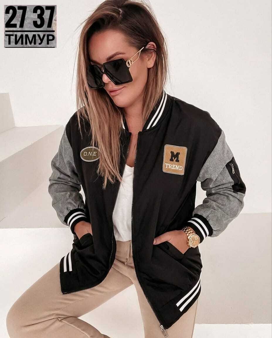 женская куртка бомбер,бомбер женский,куртка бомбер,женская куртка,стильный бомбер