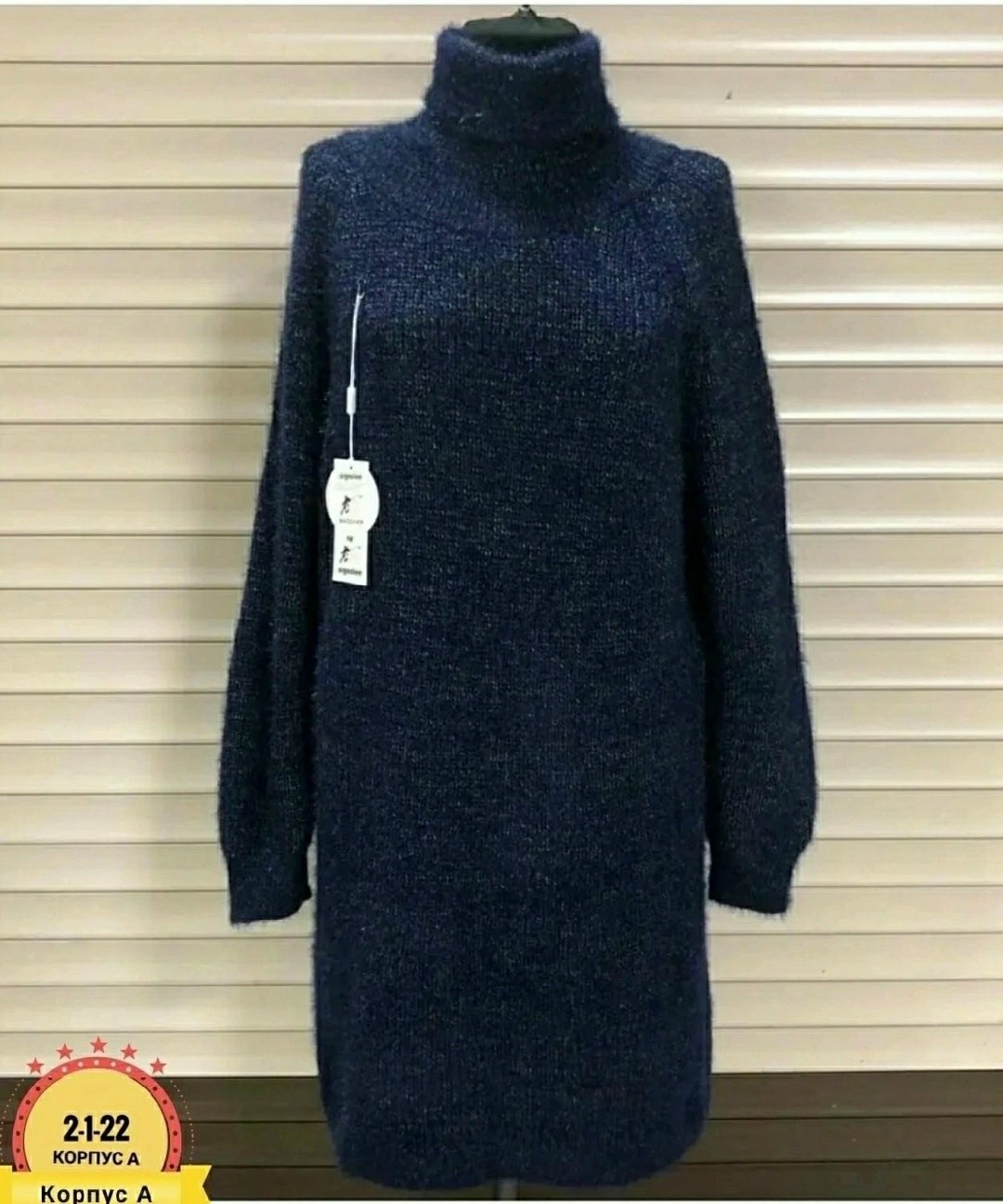 платье вязаное,платье свитер вязаное,платье женское вязаное,платье вязаное теплое,платье свитер теплое