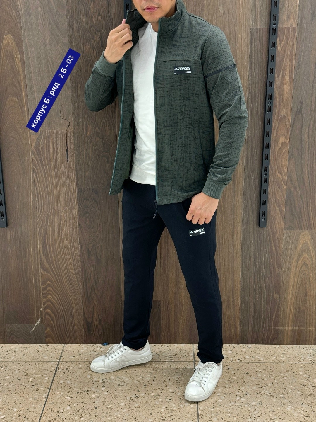 костюм спортивный мужской,спорт костюм,мужская спортивная одежда,костюм мужской