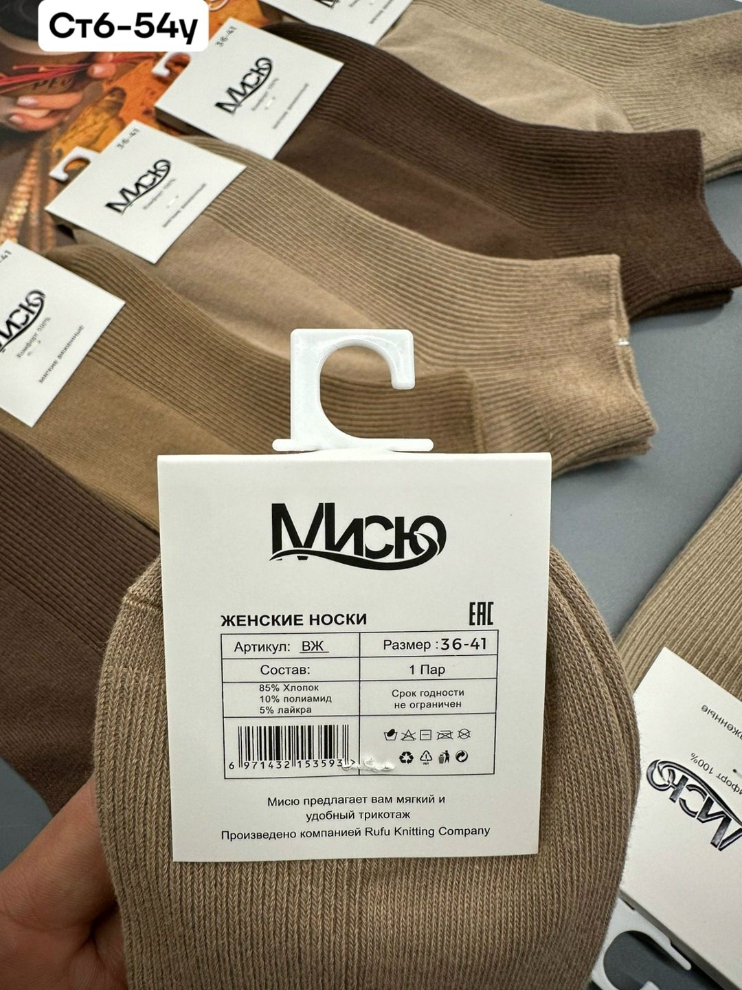 женские носки,носки,мужские носки,комплект носков,носки короткие набор 5 пар