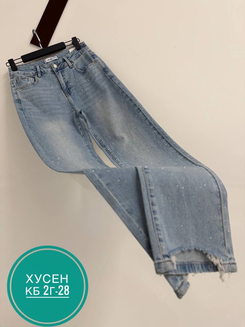 джинсы женские,джинсы,джинсы джинсы,модные джинсы,джинсы штаны