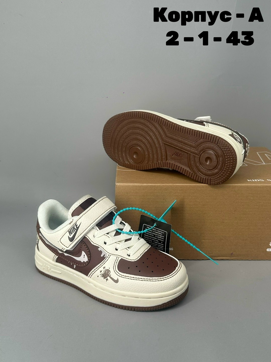 кроссовки,кроссовки мальчику,кроссовки кеды детские,nike air force 1,кроссовка детская