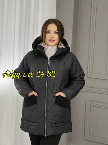 демисезонная куртка,куртка женская демисезонная,куртка,женская куртка,куртка женская зимняя