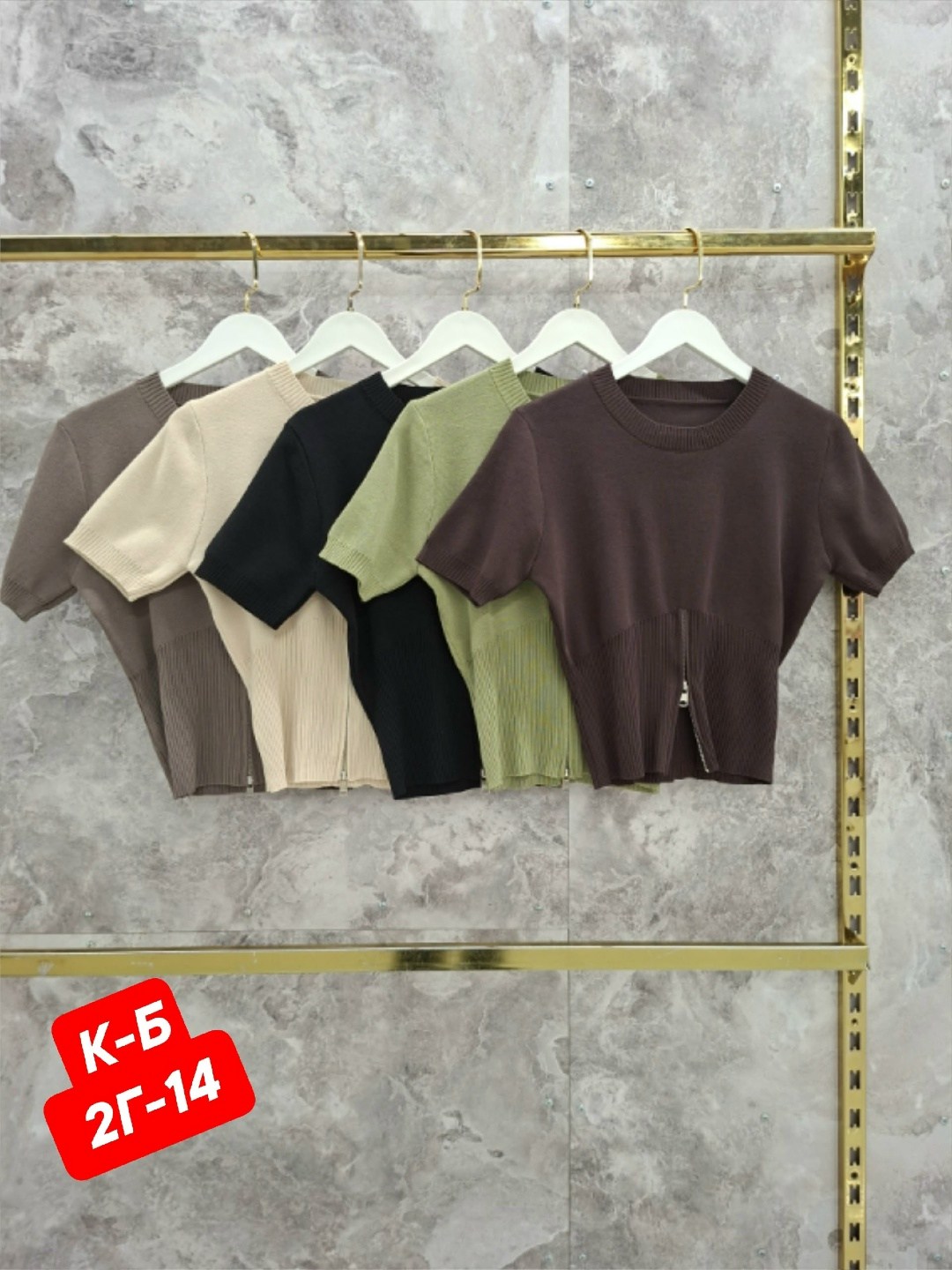 женская кофта,кофточка женская,кофта трикотаж,джемпер бежевый,