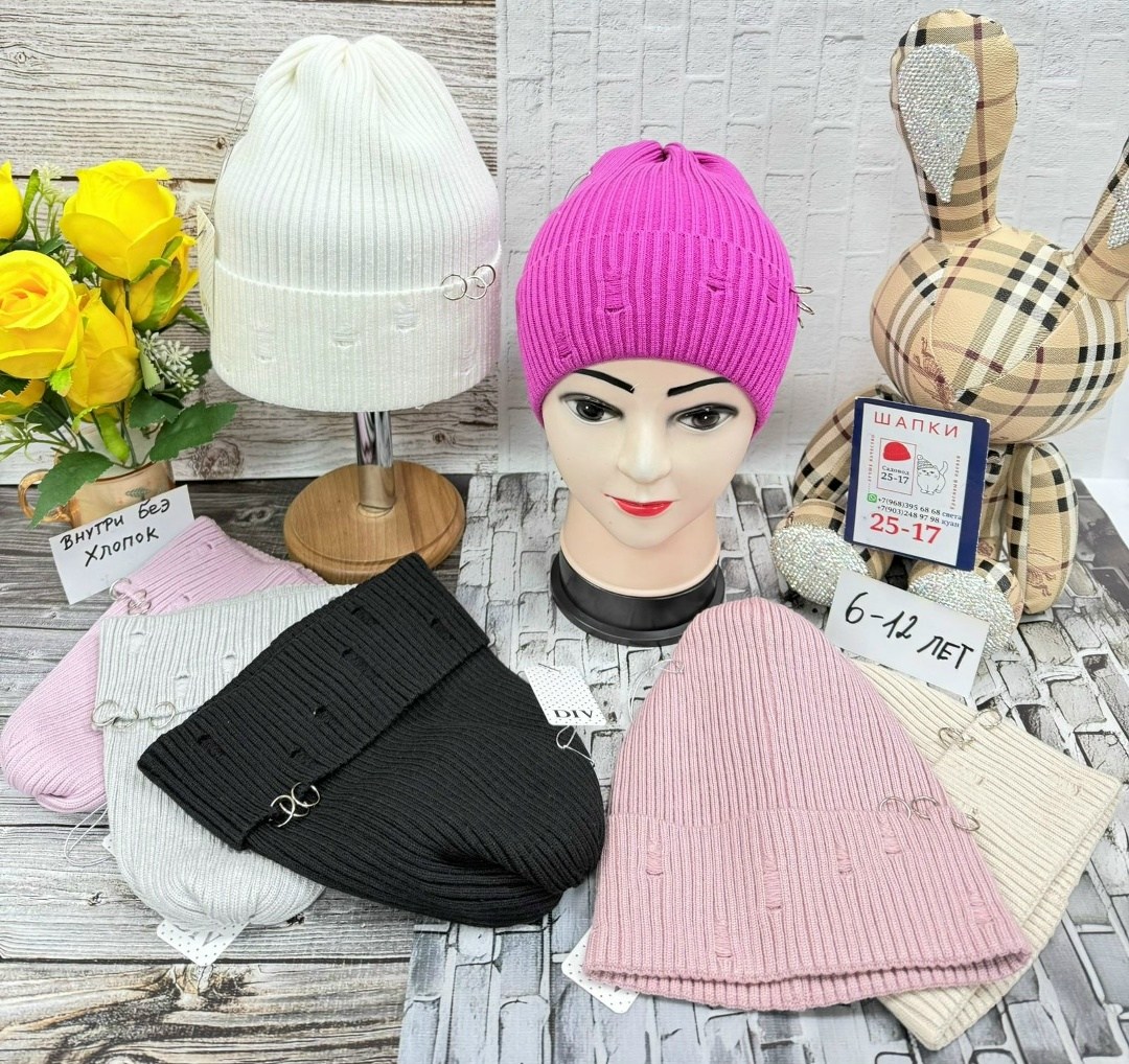 шапка женская вязаная,шапка женская,шапки оптом,шапка для девочек,шапка для женщин