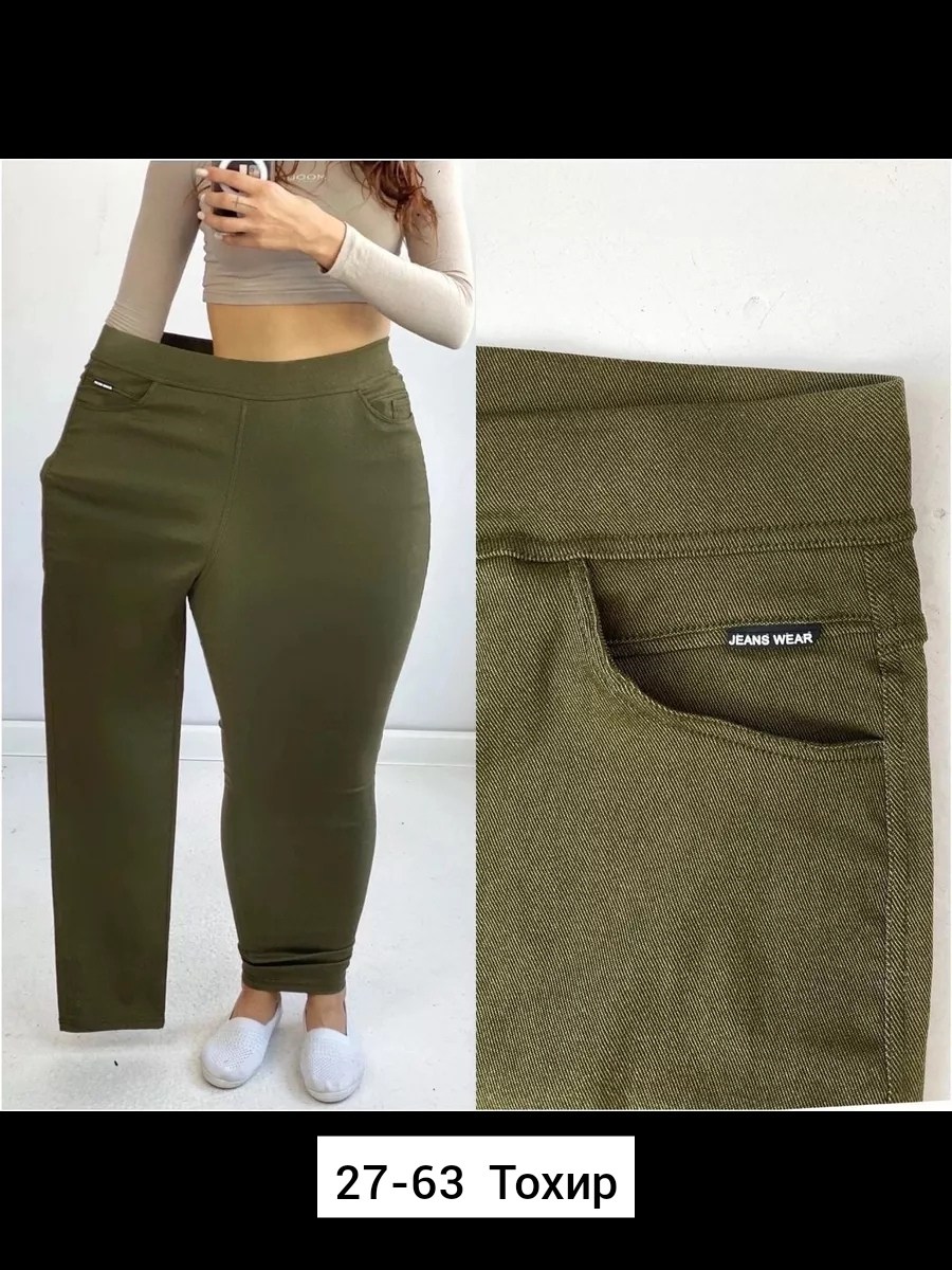 джеггинсы женские,брюки женские,брюки джеггинсы,штаны женские,брюки бриджи