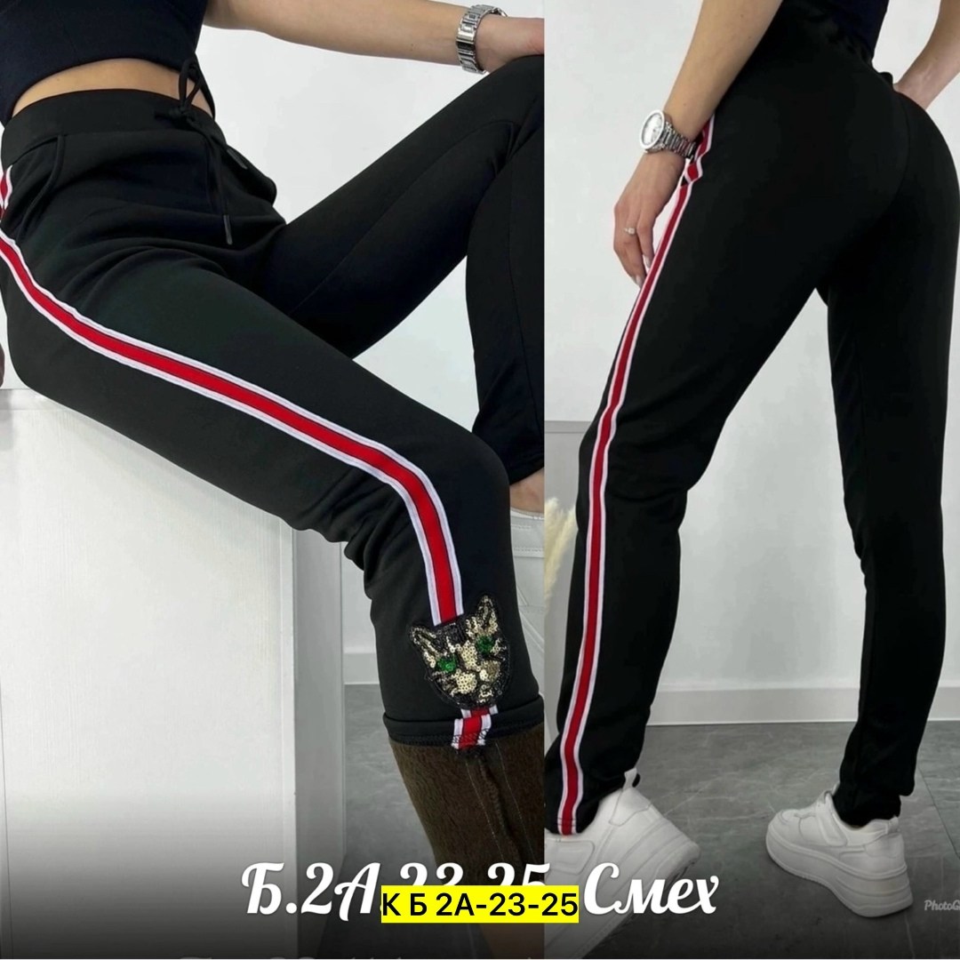 cпортивные штаны женские,штаны спортивные,женские спортивные брюки,женские штаны,брюки лосины