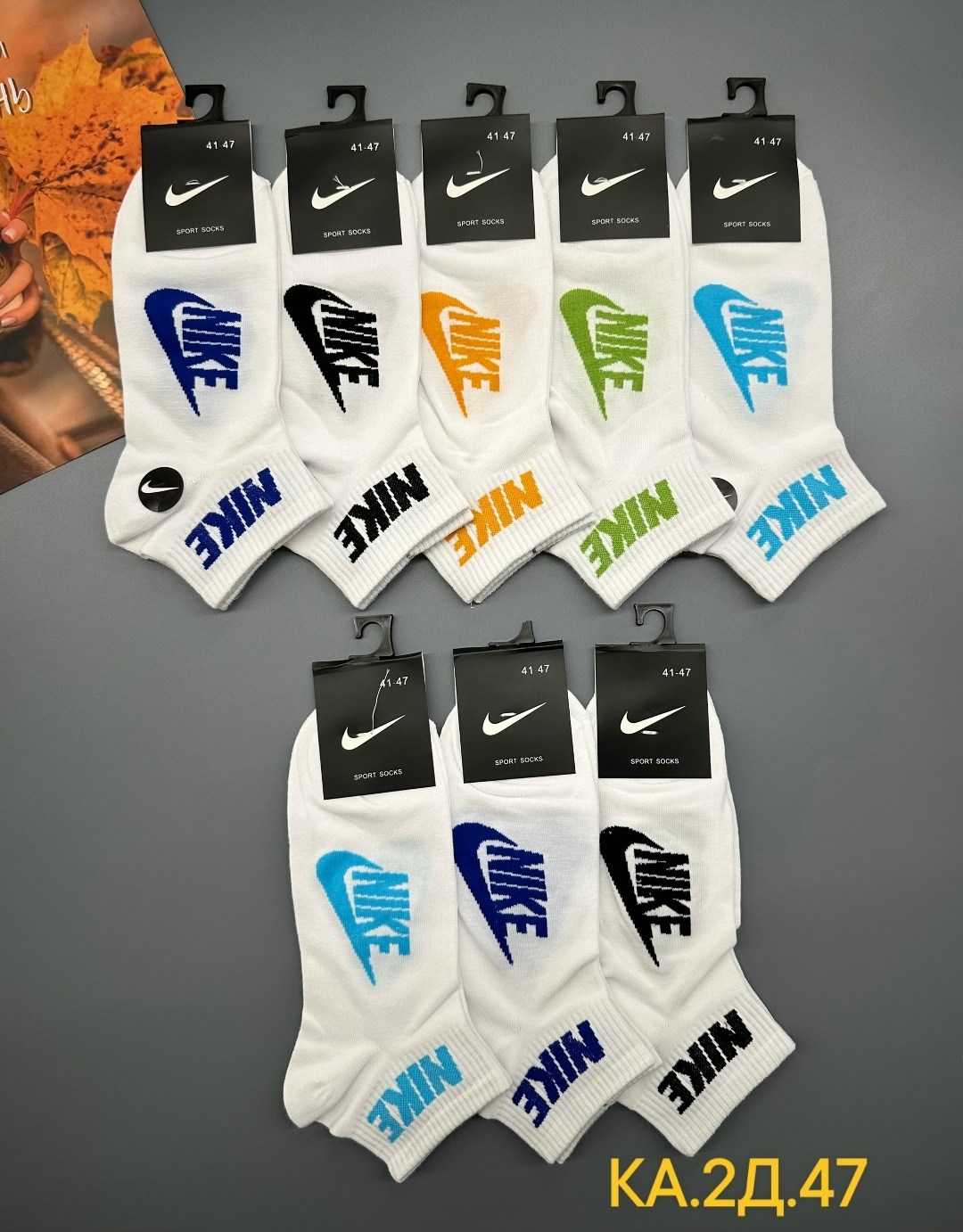 носки комплект,носки,носки спортивные,носки женские nike,носки комплект 5 пар размер 41-47 белый