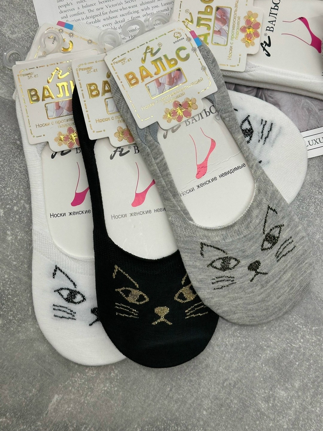 носки женские,носки короткие женские,женские следки,носки женские 12 пар,носки женские р