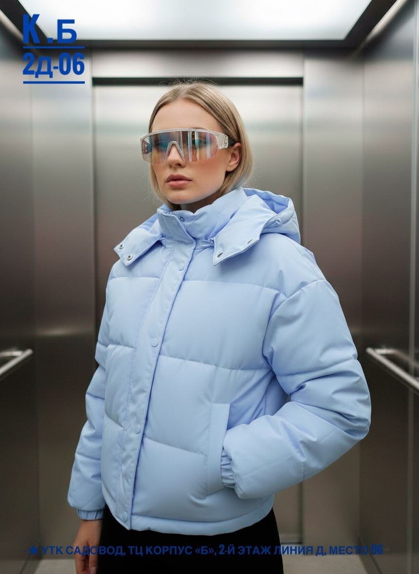 куртка женская,куртка женская зимняя,демисезонная куртка,куртка оверсайз,куртка с высоким воротником