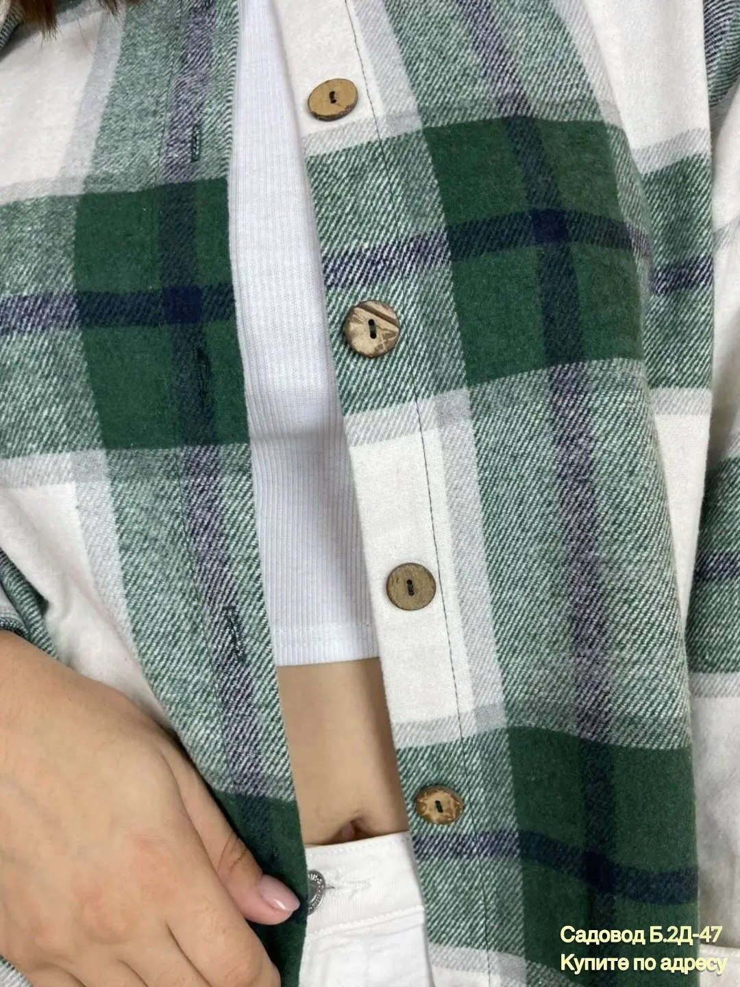 рубашка женская оверсайз в клетку тёплая,рубашка в клетку женская,рубашка в клетку,рубашка женская в клетку оверсайз,рубашка женская