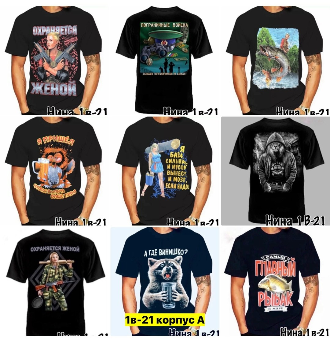 футболки и майки,футболка,футболка с волками,футболки принт,футболки с фосфорными рисунками