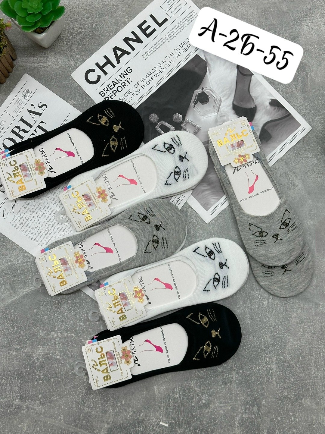 носки женские,носки короткие женские,носки женские 12 пар,носки женские р,носки следки женские