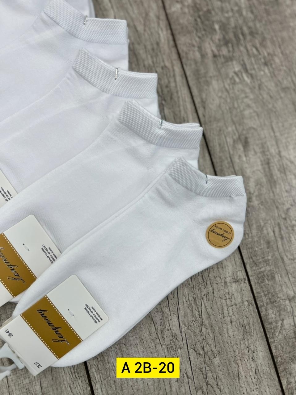 носки женские 10 пар,носки turkan женские 10 пар,носки женские белые,носки короткие набор 10 пар туркан,женские носки