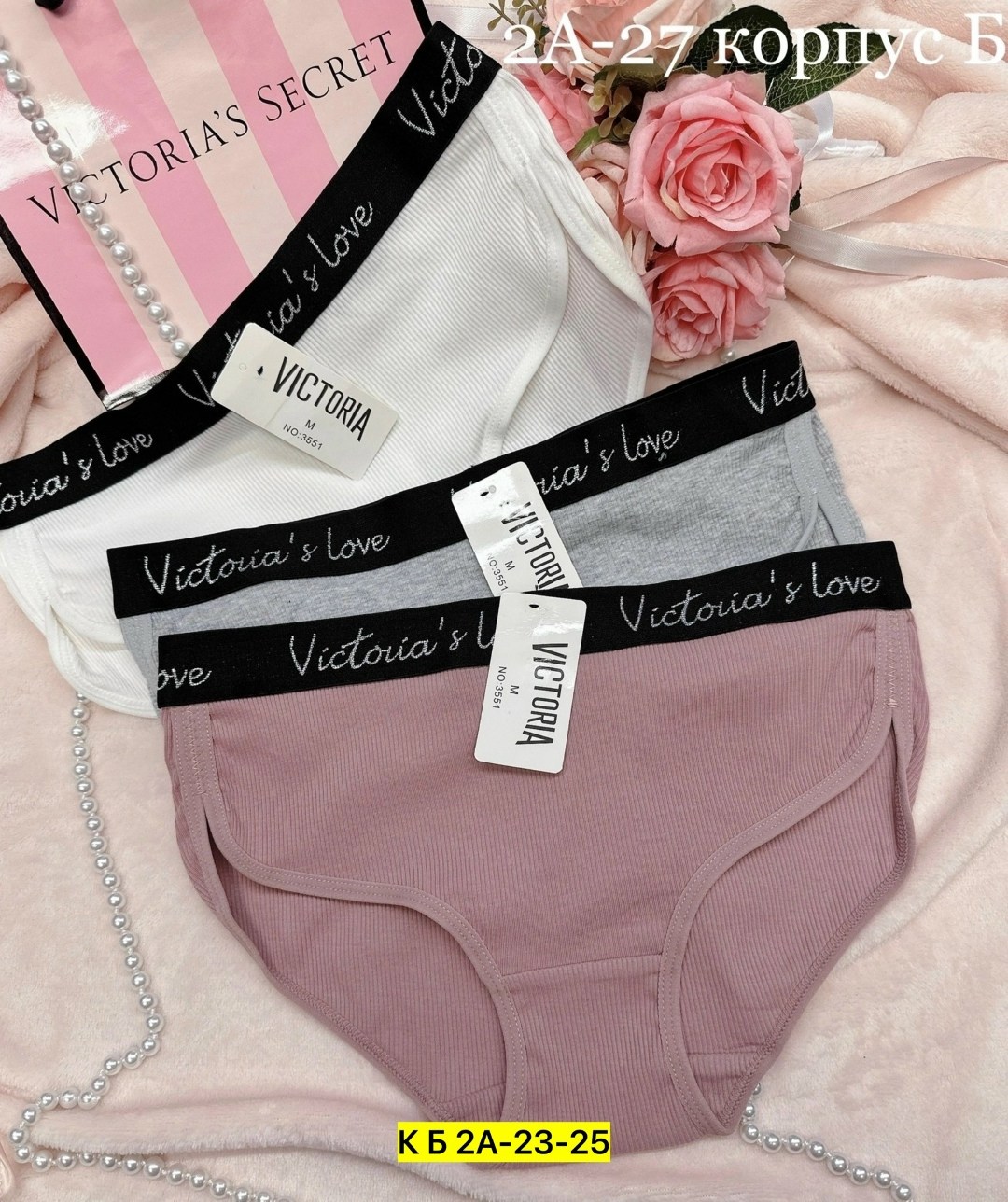 комплект трусов женские,комплект трусов слипы victoria's secret базовая 5 шт,комплект трусов,комплект трусов слипы,женские хлопковые трусы