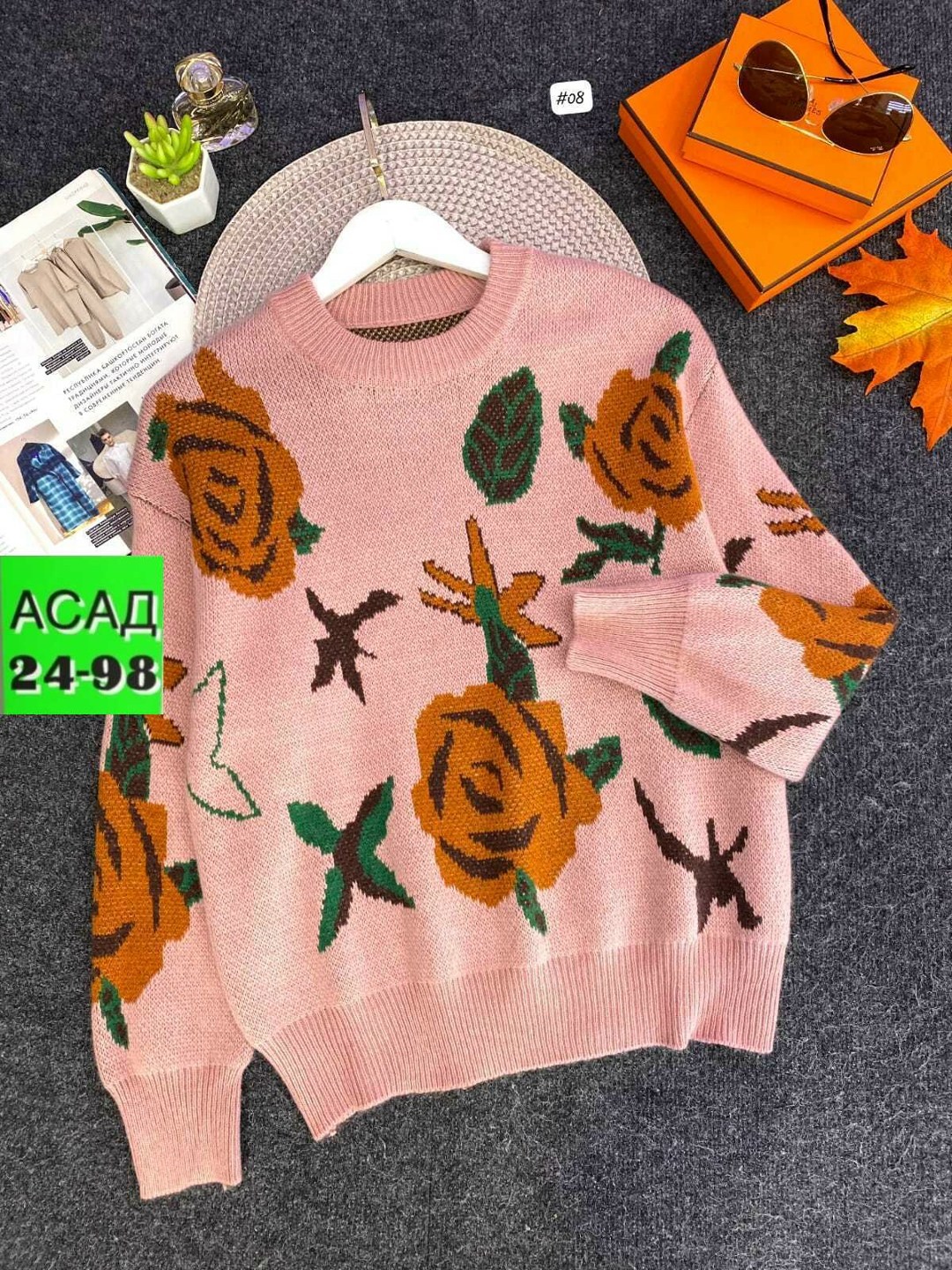 женская кофта,свитер женский,свитер женский кофта,кофта,свитер