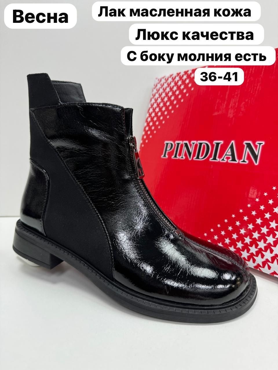 ,ботинки,ботинки женские,ботинки модные,сапоги челси