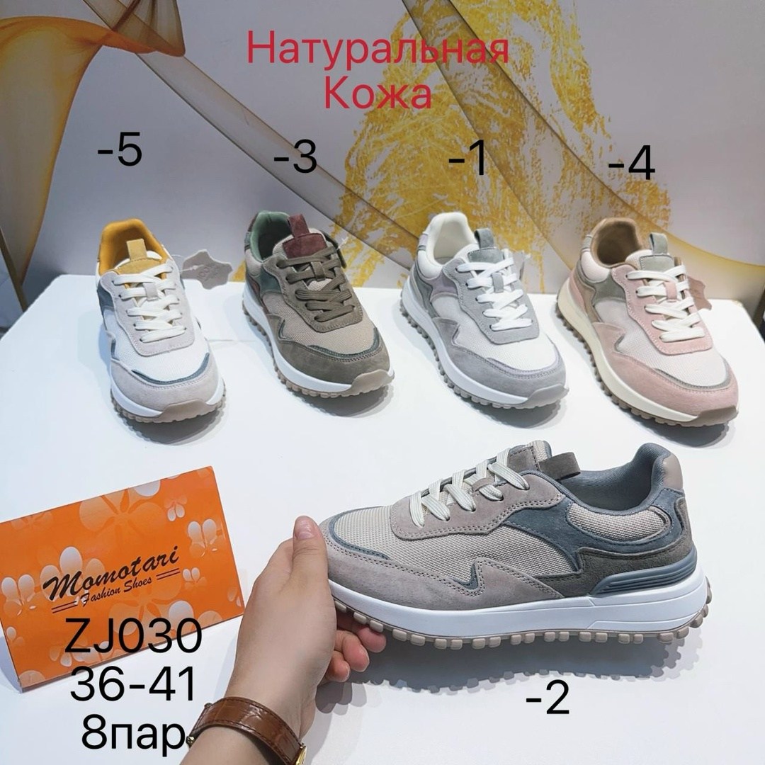,кроссовки женскиe,кроссовка,кроссовки кожа,повседневные кроссовки