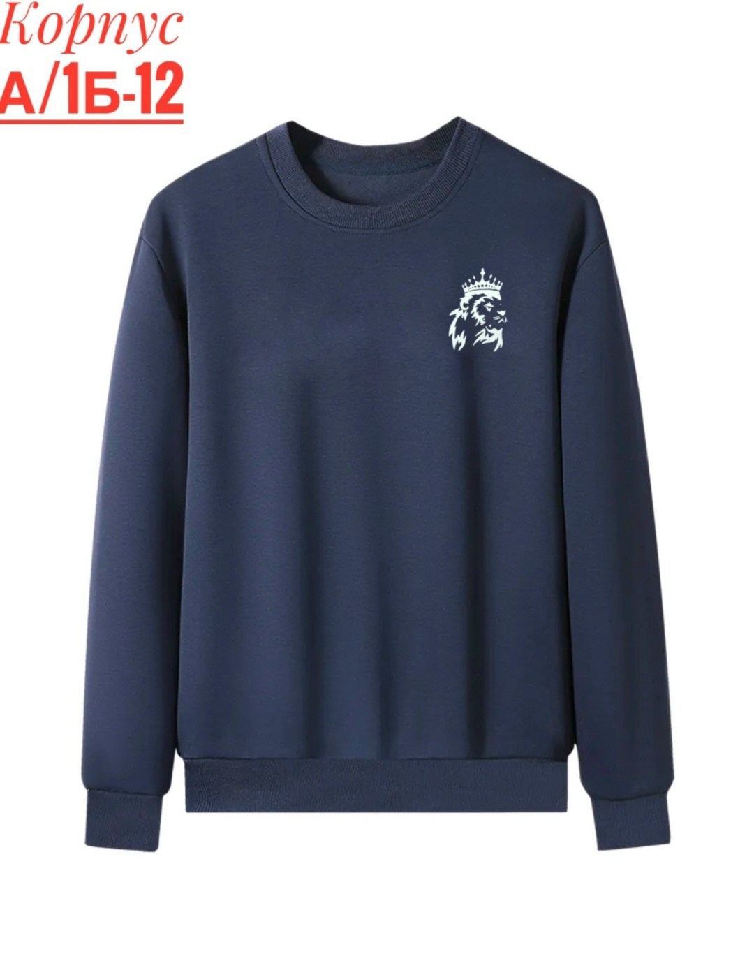 свитшот женская,мужские свитшоты,свитшот повседневный,синий свитшот,свитшот мужская