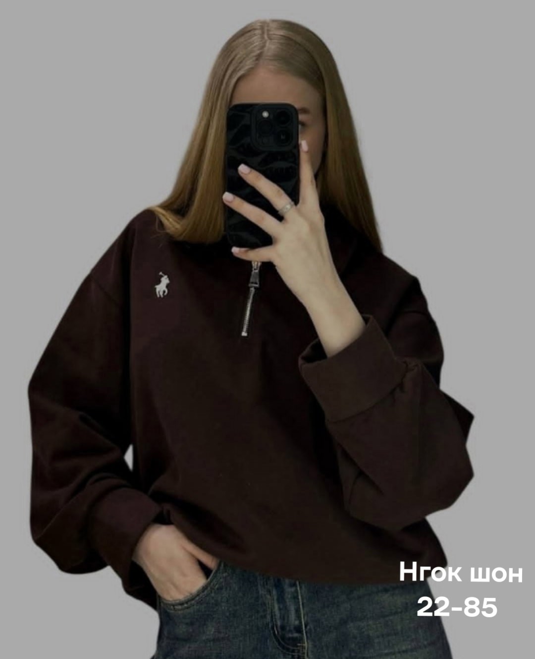 женская кофта,кофта поло,кофта,толстовка кофта,толстовка