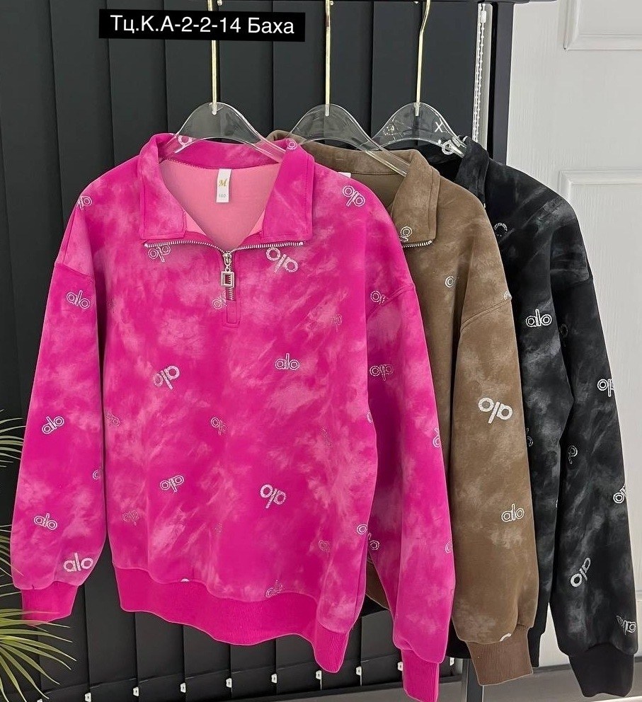 женская кофта,кофта,женский свитшот,толстовка для девочки,модная толстовка