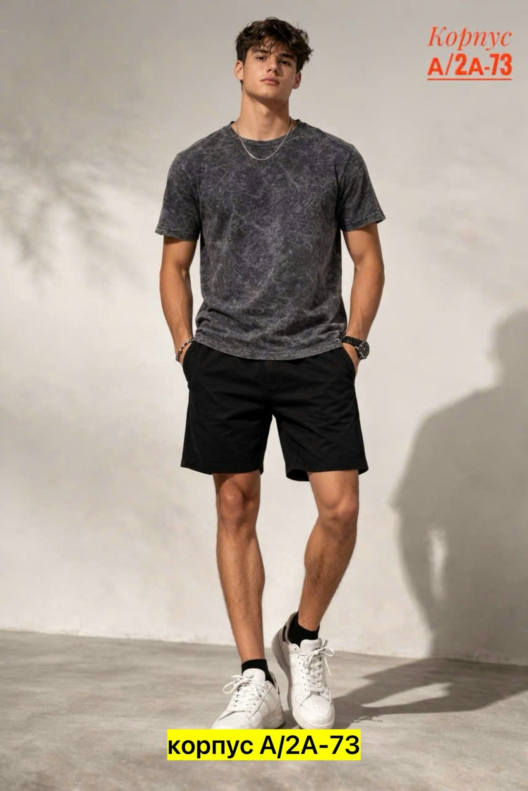 мужская мода,футболки мужские,шорты мужские,шорты для мужчин,футболки однотонные