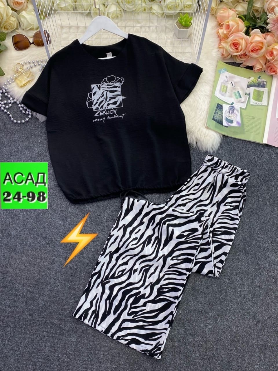 женский костюм двойка,женские костюмы,брюки женские пижама,костюм с брюками,костюм брючный зебра