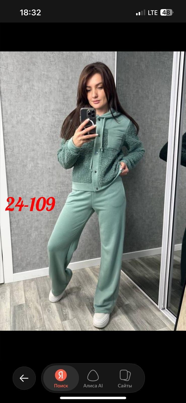 костюм женский на флисе,костюм женский на флисе арт. 11503344,костюм женский на флисе спортивный,костюм двойка женский на флисе,костюм двойка женский теплый на флисе