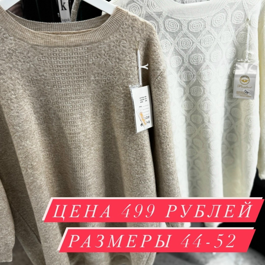 свитера женские,кофта женская,джемпер женский свитер,свитер,джемпера женские