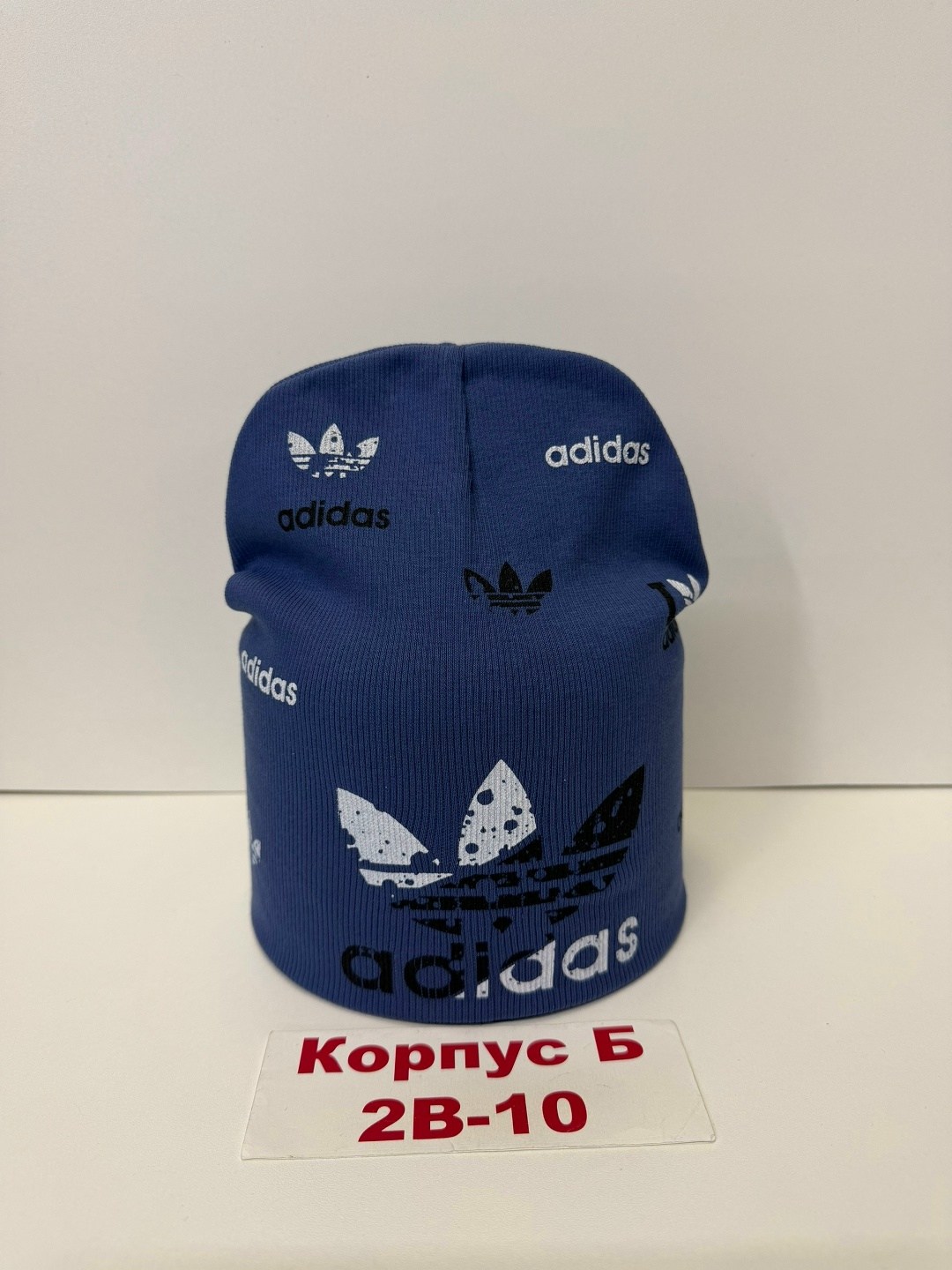 шапка двойная,теплые шапки адидас,шапка трикотажная,шапка мужская,шапка для детей