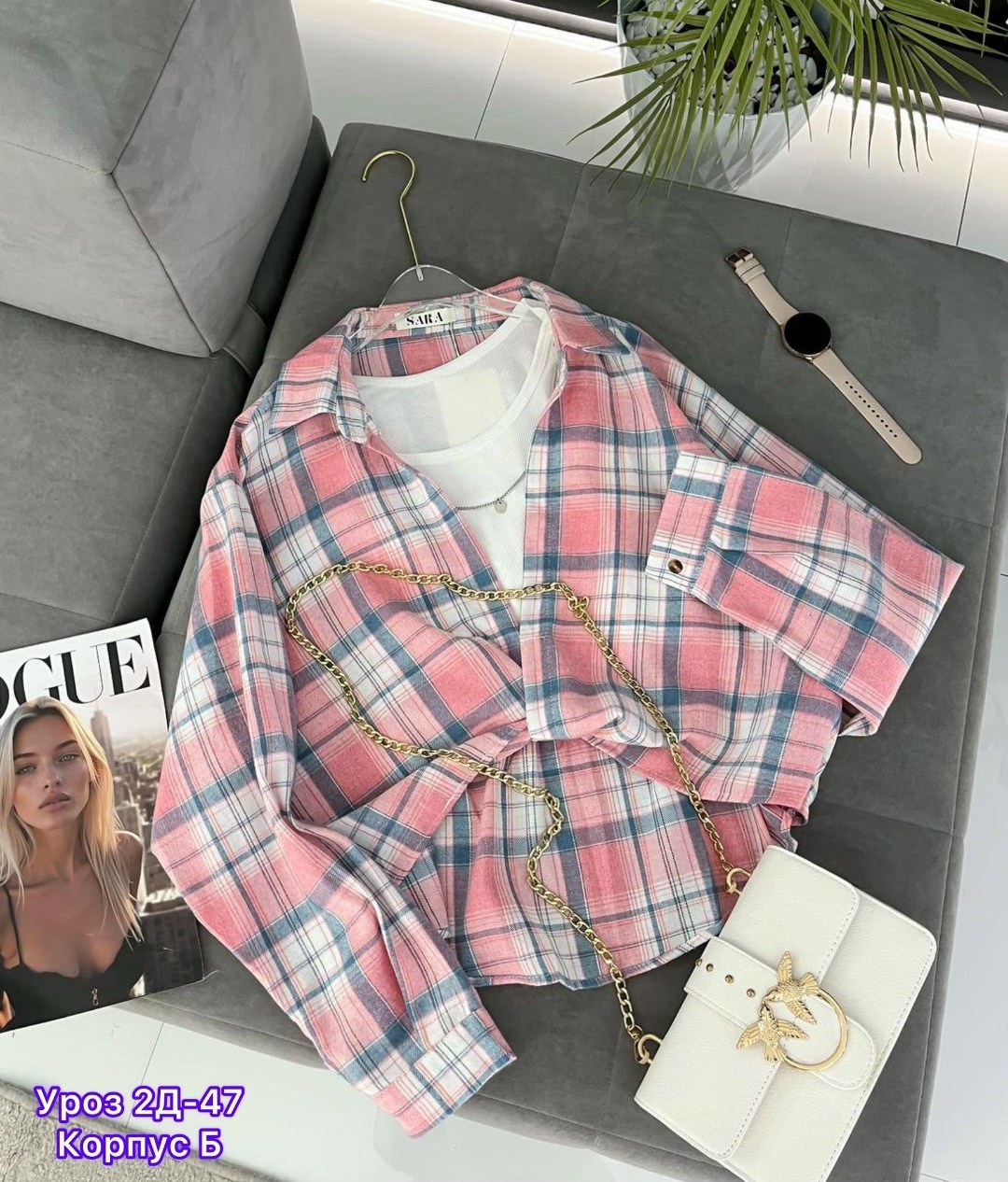 рубашка в клетку с майкой beststyle,женская рубашка в клетку,рубашка в клетку,рубашка женская в клетку оверсайз,женская рубашка