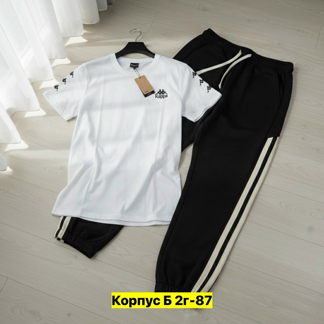 спортивный костюм kappa,мужские спортивные костюмы,костюм мужской,спортивный костюм,спортивный костюм каппа