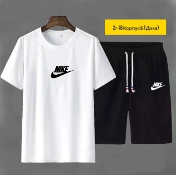костюм для мужчин,костюм футболка шорты,мужская мода,комплект футболка,спортивные костюмы мужские
