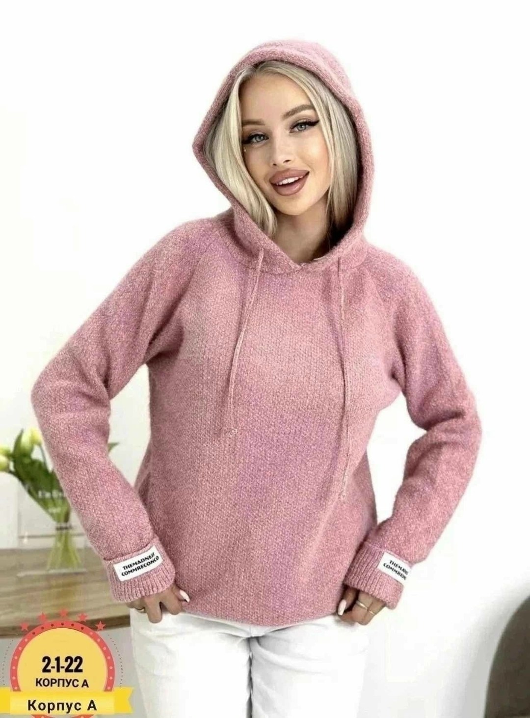 розовая кофта женская,кофта женская свитер,женская кофта,свитера с капюшоном,свитера женские