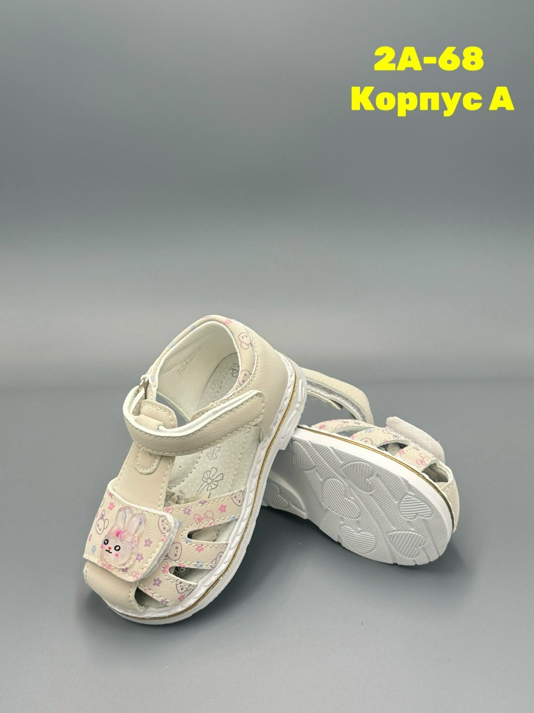,детские босоножки,детские сандалии,сандалии, детская