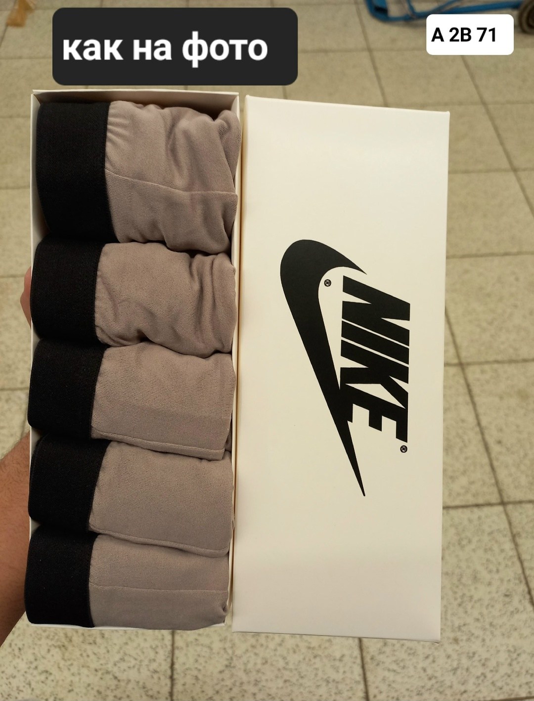 комплект трусов nike,комплект трусов боксеры nike,комплект мужских трусов,комплект трусов,набор трусов