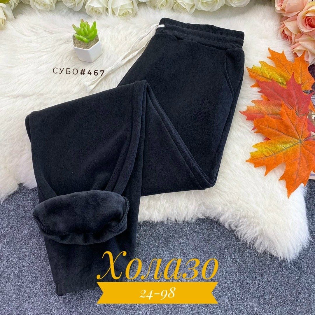 штаны на флисе теплые,штаны на флисе,штаны вельвет,теплые штаны с начесом,теплые штаны