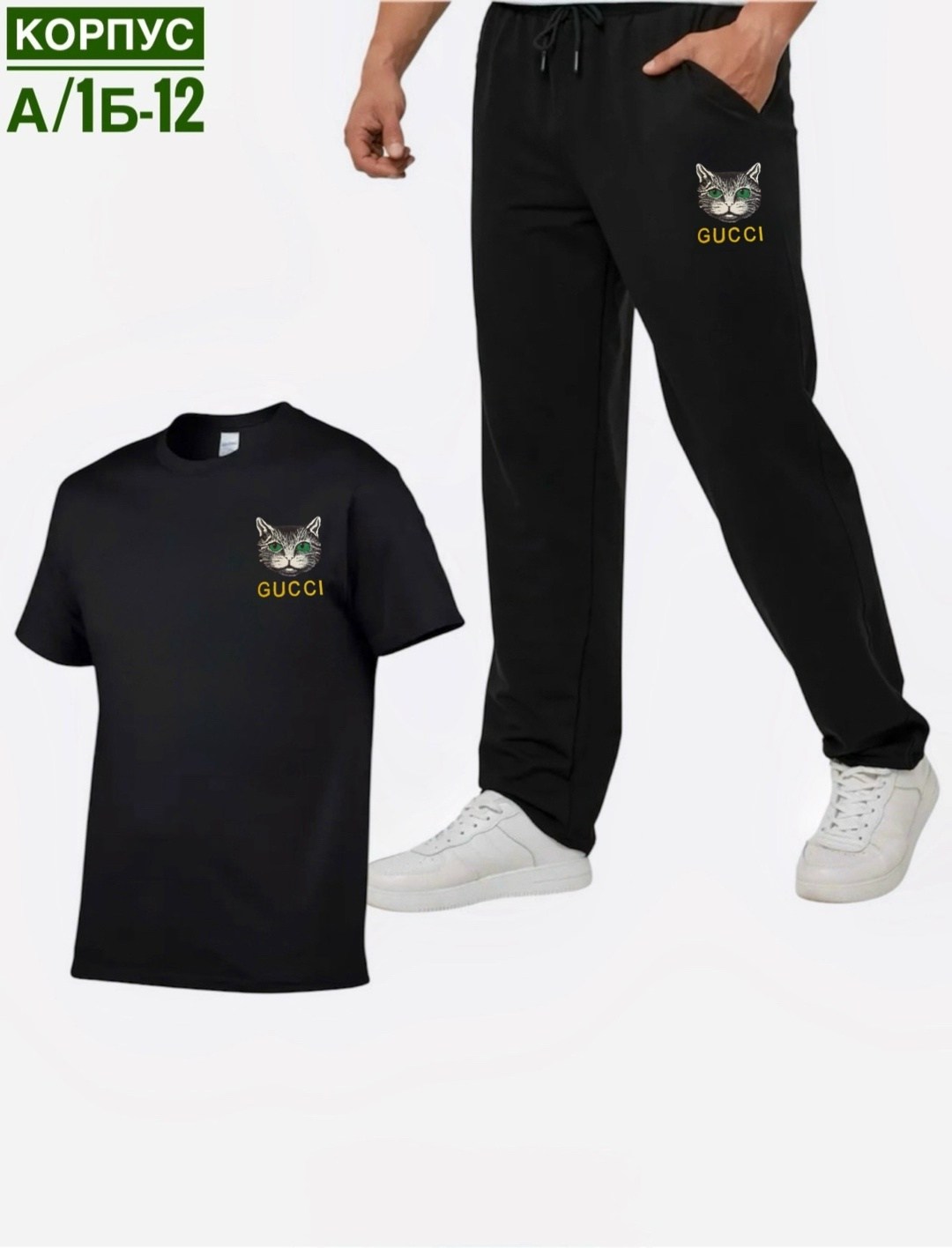 костюм спортивный мужской,мужской спортивный костюм летний,спортивные брюки мужские,штаны мужские спортивные,брюки спортивные