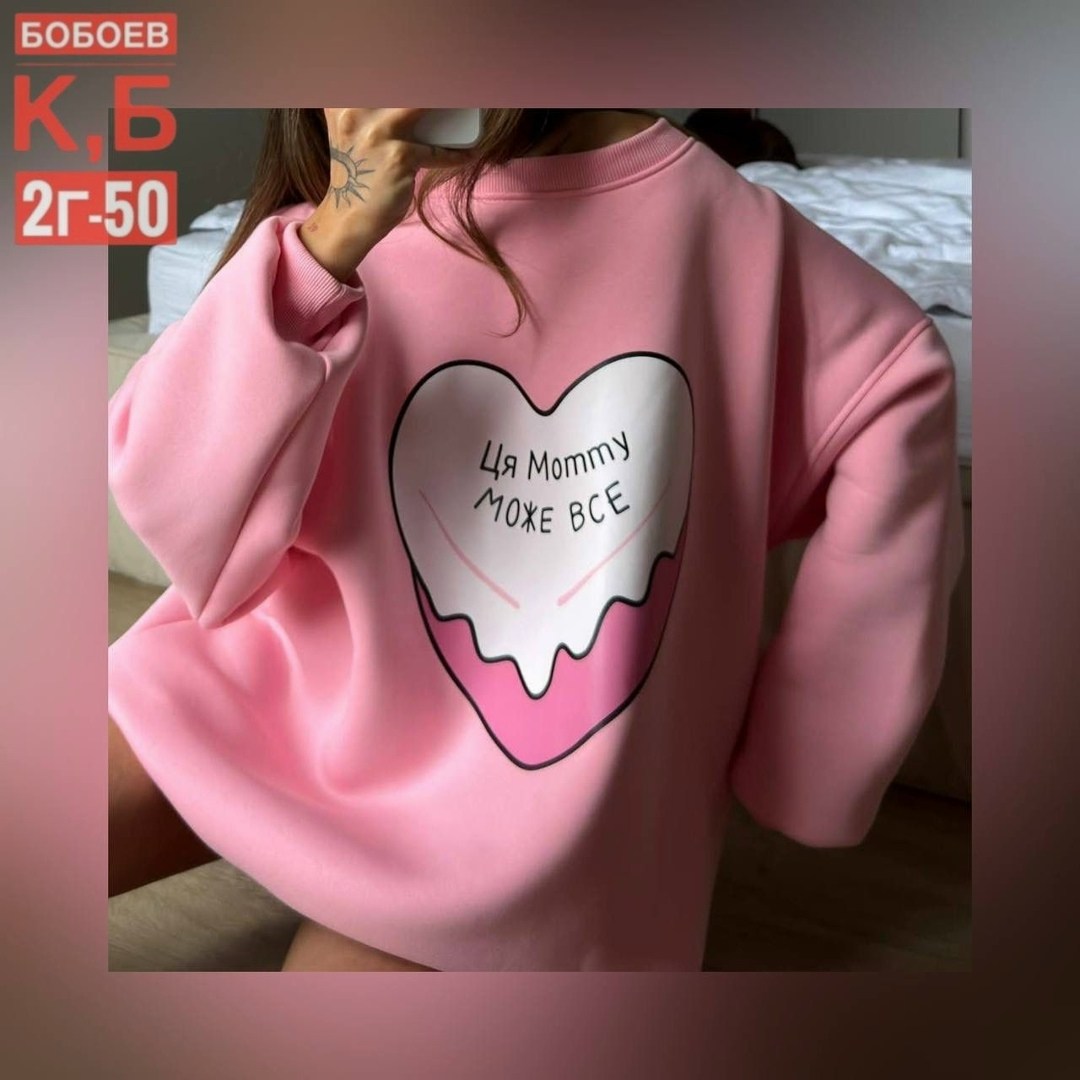 свитшот оверсайз женский,свитшот на флисе,свитшот женский,свитшот розовый,худи оверсайз толстовка z&f 261635502