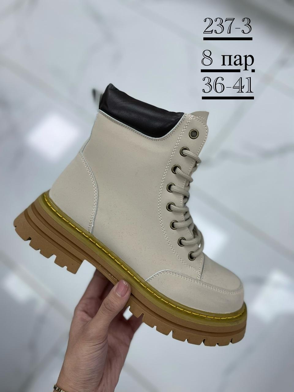 ,женские ботинки,ботинки розовые,ботинки женские короткие,обуви