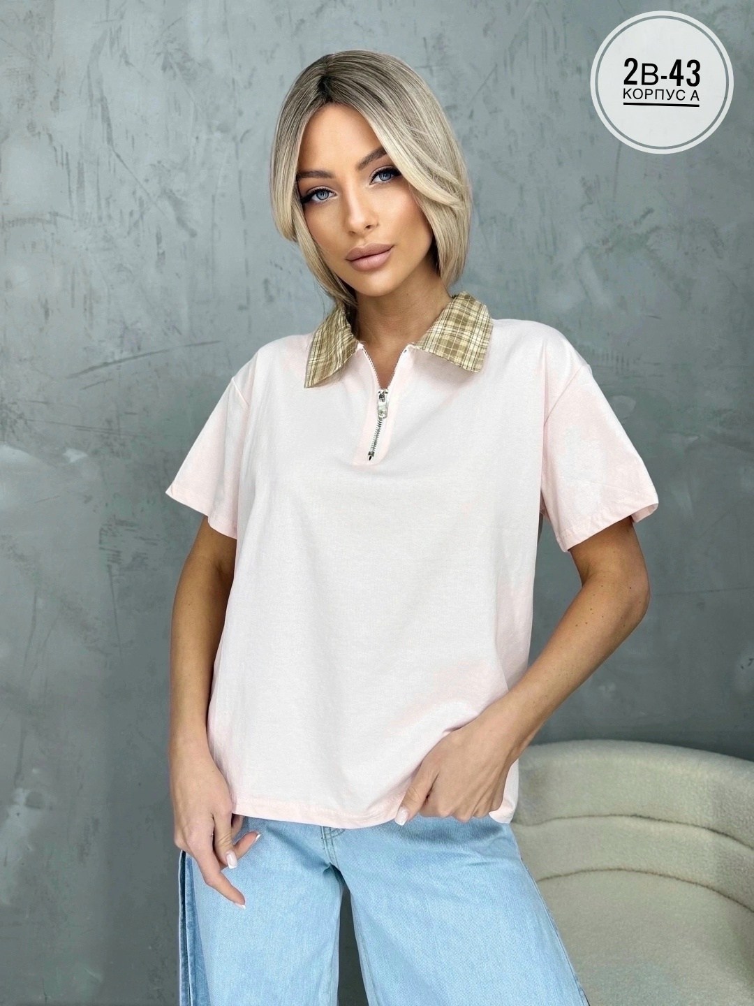 стильная кофта,женская кофта,футболки женская,футболки модные