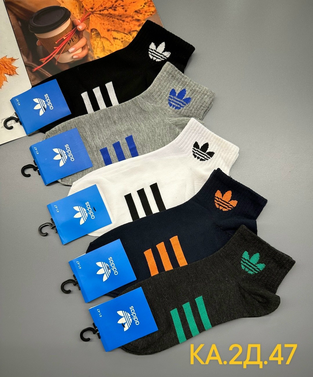 комплект носков adidas,носки мужские,комплект носки мужские,носки adidas мужские,комплект носков adidas originals