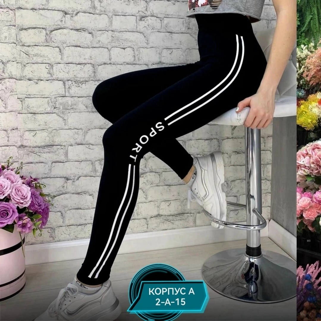 леггинсы для спорт,леггинсы женские спортивные,лосины спортивные женские,спортивные лосины леггинсы,лосины женские