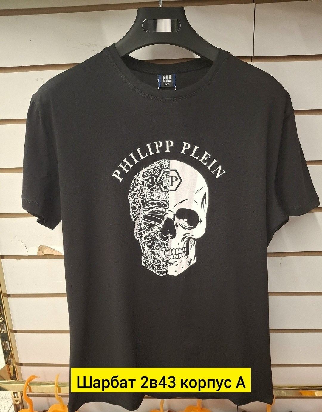 футболка мужская philipp plein,футболки мужские,футболка с черепом,футболка с дизайном,philipp plein футболка