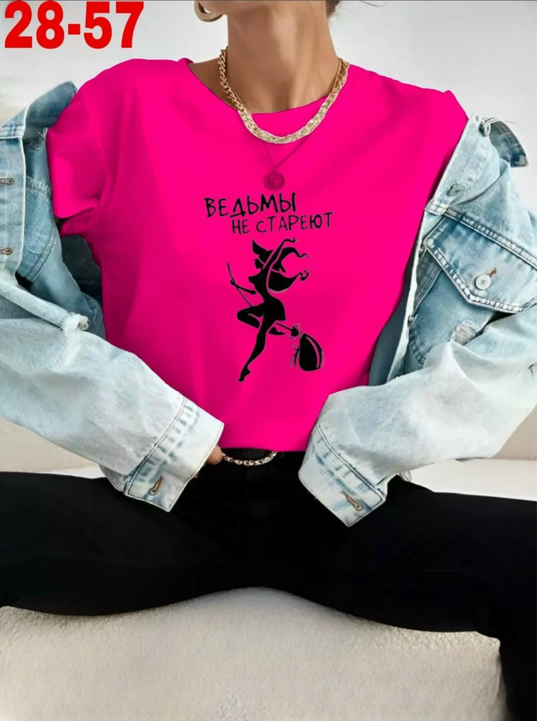 футболки женская,футболка ведьмы не стареют зеленая,женские футболки с принтом,свитшот женская,футболка ведьмы не стареют