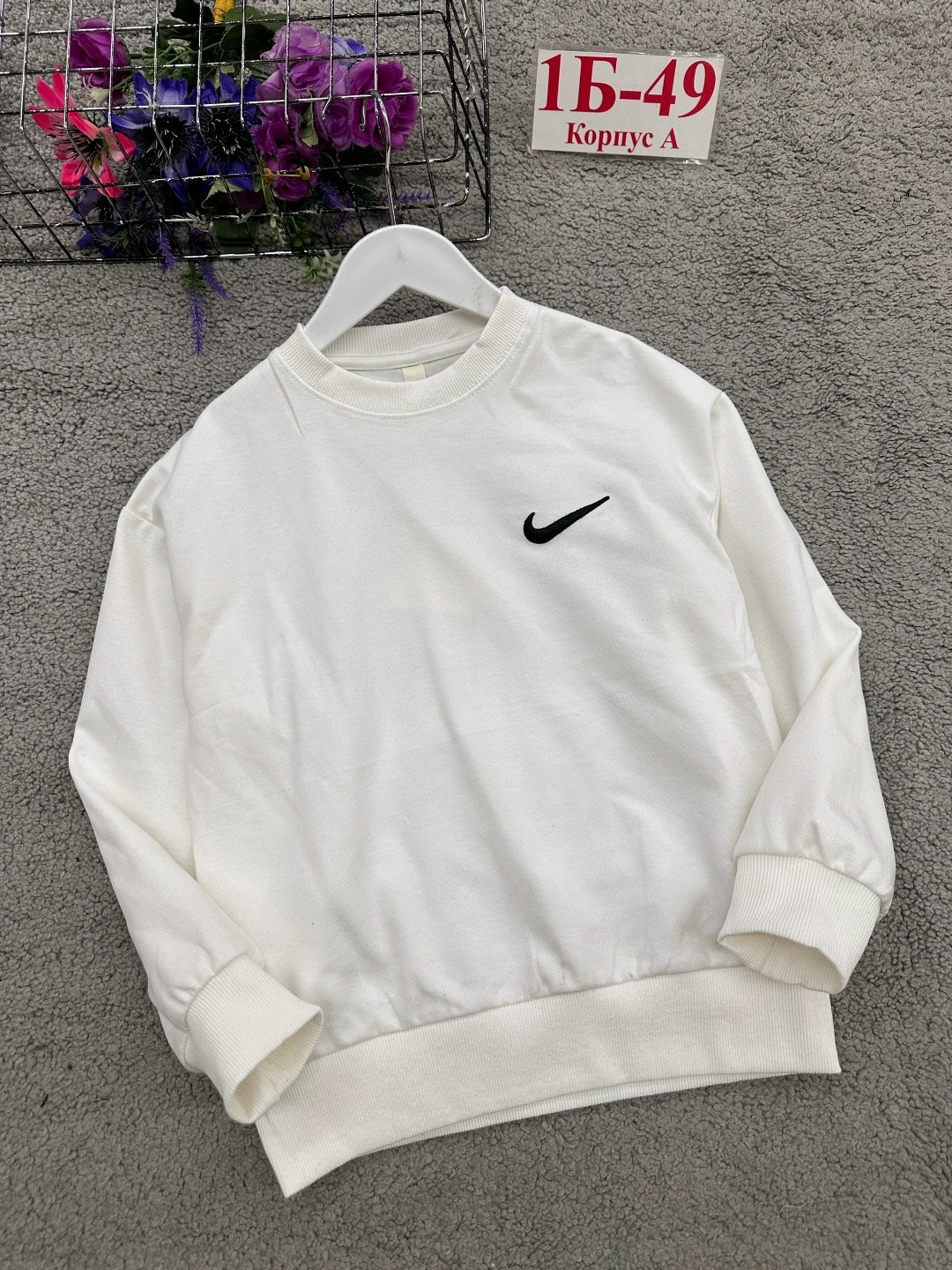 свитшот nike,мужские свитшоты,свитшот мужская,vintage nike sweatshirt white,базовый свитшот