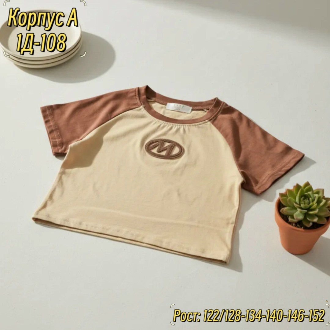 футболки для девочки,футболки для детей,детская футболка,футболки детские,футболки для мальчика