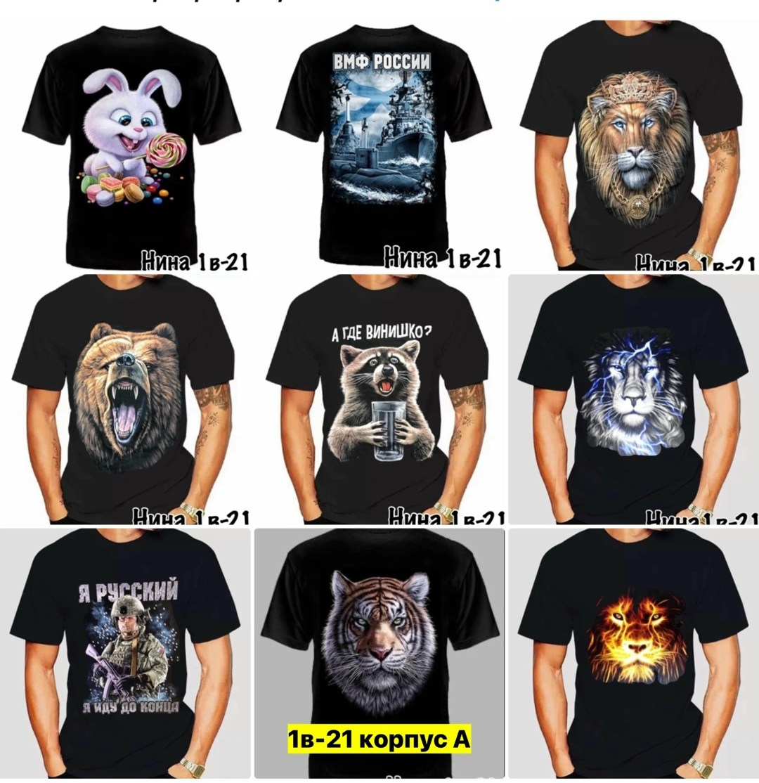 футболки и майки,футболка,футболка с волками,футболки принт,футболки с фосфорными рисунками